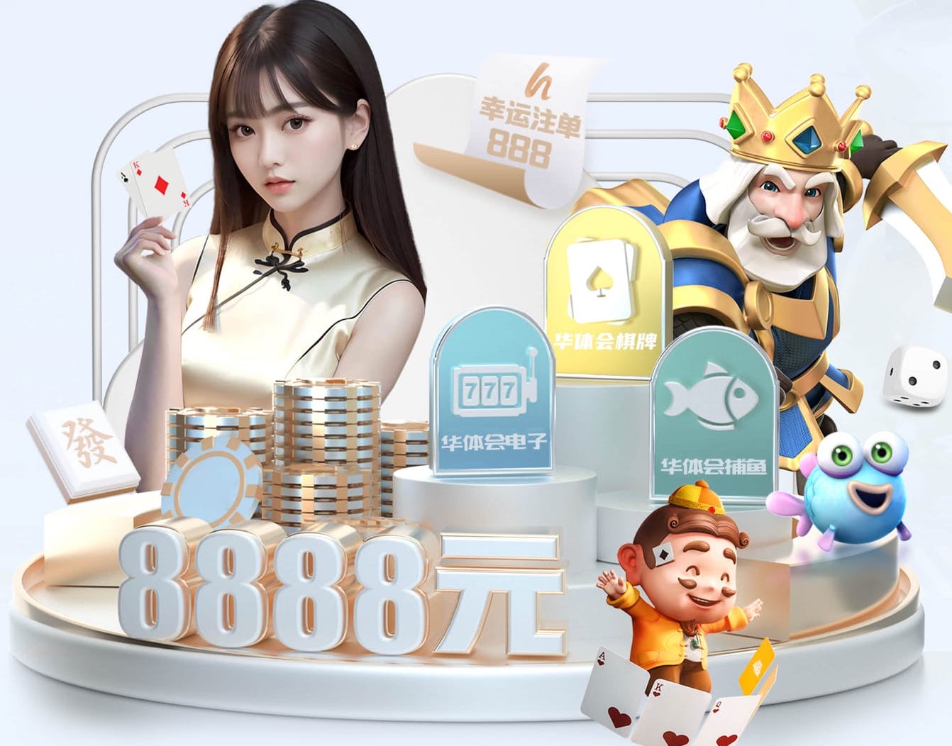 6686体育官网下载 田径相关器材