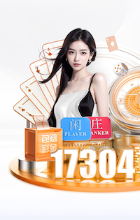 6686app 200米标塑胶跑道施工