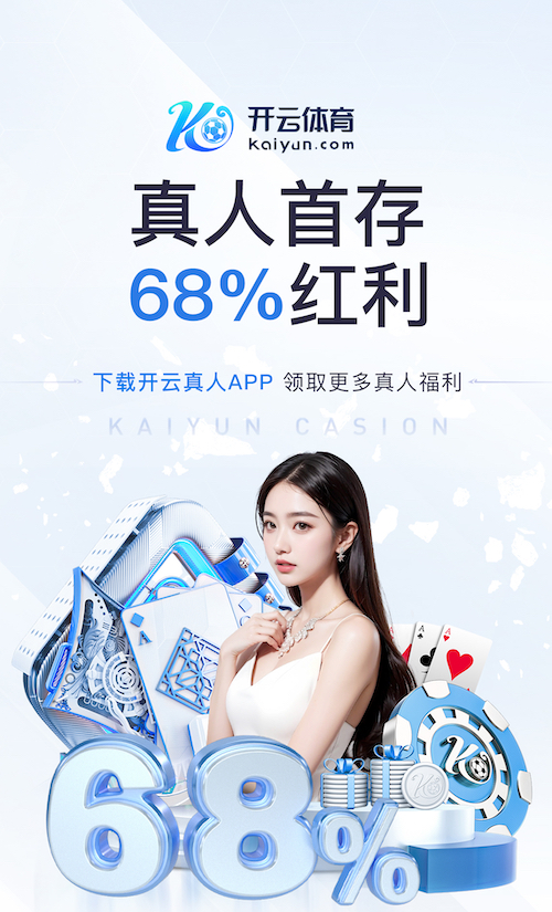 6686体育官网下载 室内健身用什么手环