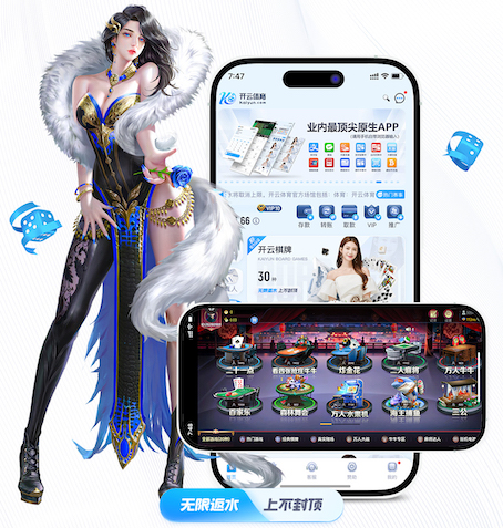 6686app 康林室内健身器